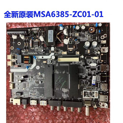 全新三洋主板MSA6385-ZC01-01