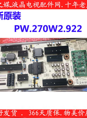 全新原装HUAWEI华为HEGE-560电源板PW.270W2.922 PAC0270T6612-01
