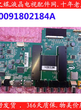 海尔LS55H510N LS55H610X LS55A51主板0091802184A 0090724751N