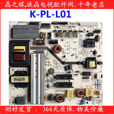 原装50PFF5150/T3电源板465R1029SDJB K-PL-L01 现货测好