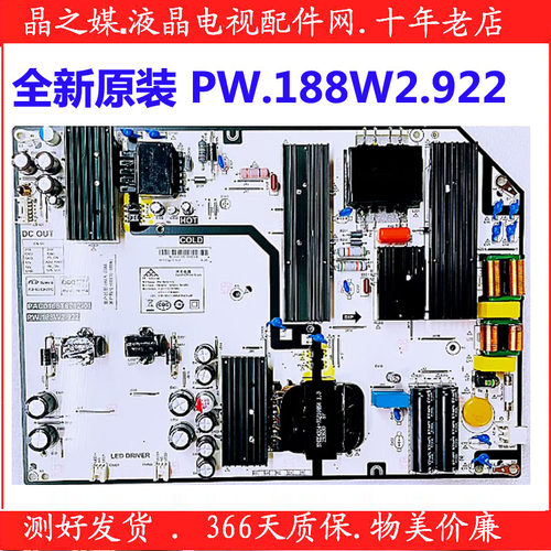 全新原装华为OSCA-550A电源板PW.188W2.922/923 PAC0168T8712-01