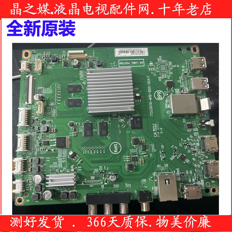 全新飞利浦75PUF8502/T3主板715G9016-M1C-B00-004Y屏TPT750UA