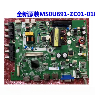 全新电视主板MS0U691-ZC01-01