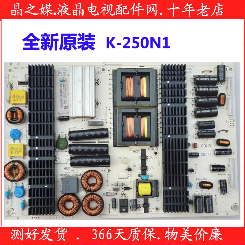 全新原装飞利浦65PUF6059/T3电源板 K-250N1 LYP02832A0