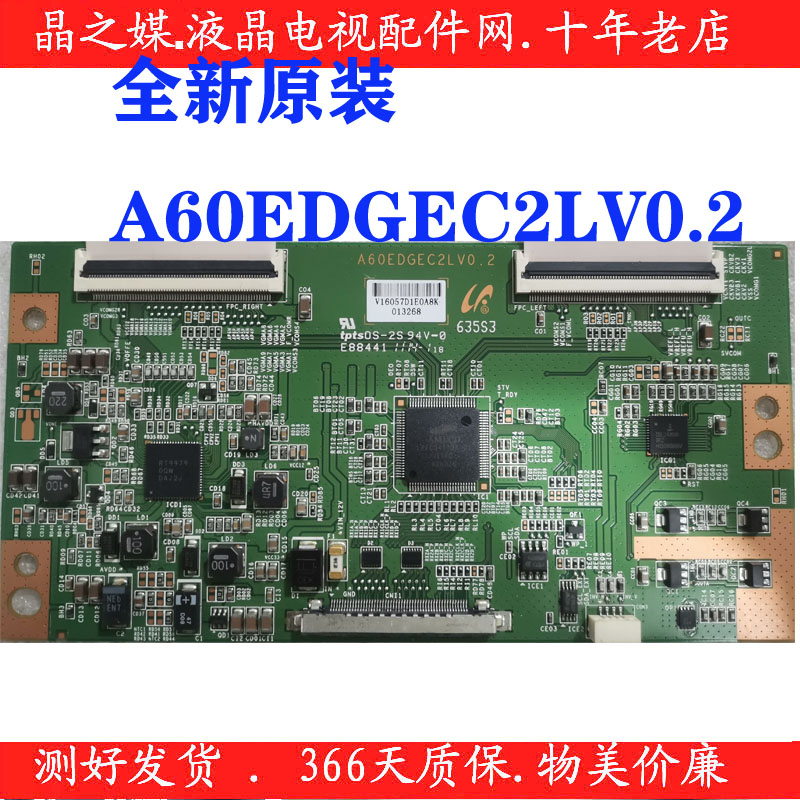 全新原装逻辑板A60EDGEC2LV0.2