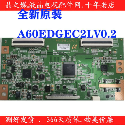 全新原装逻辑板A60EDGEC2LV0.2