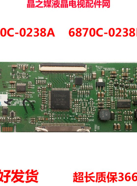 原装LG 创维 32L02RM屏 LC320WXN-SBA1 逻辑板 6870C-0238A/B