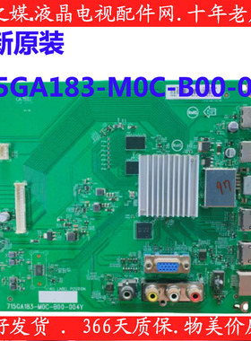 全新原装飞利浦32PFF5893/T3主板715GA183-M0C-B00-004G/Y