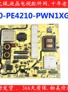 TCL电源板40-PE4210-PWH1XG