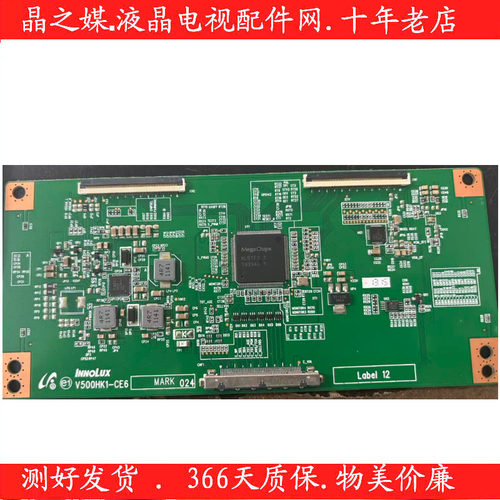 全新原装逻辑板V500HK1-CE6 V500HJ1-CE1