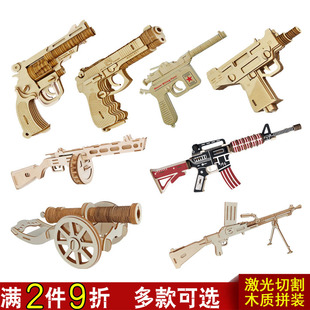 新款冲锋枪模型包邮木质仿真木制拼图拼版立体DIY拼装手枪模型