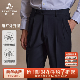 微弹商务直筒长裤 男浪登2025年秋冬新款 双褶西裤 子 火山岩保暖