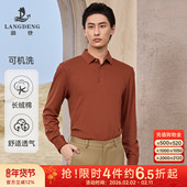 男士 新款 男 T恤舒弹翻领POLO衫 可机洗长绒棉 长袖 浪登2025秋季