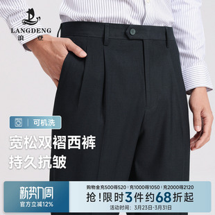 男士 春季 新款 通勤裤 浪登黑色西裤 宽松弹力商务正装 子 垂感双褶