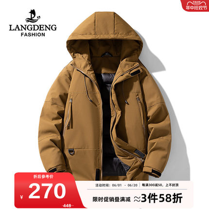 浪登连帽工装羽绒服男23冬季户外防寒时尚百搭保暖加厚冲锋衣外套