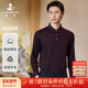 长袖 T恤亲肤柔软商务休闲POLO衫 新款 男士 含羊毛 浪登2025秋季