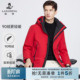短款 2025冬季 浪登红色羽绒服男士 户外连帽保暖男外套 90白鸭绒