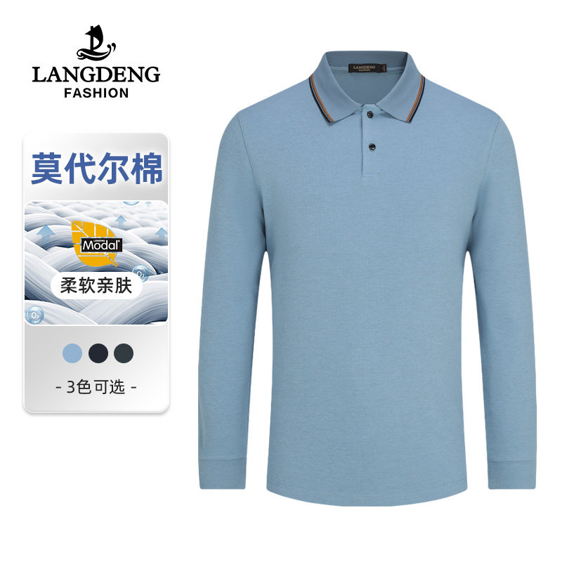 [含羊毛]浪登长袖T恤衫男2023秋冬商务中年爸爸休闲翻领POLO衫使用感如何?
