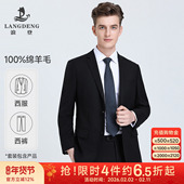 商务正装 礼服高级套西 西服套装 冬季 高端纯羊毛西装 浪登男士