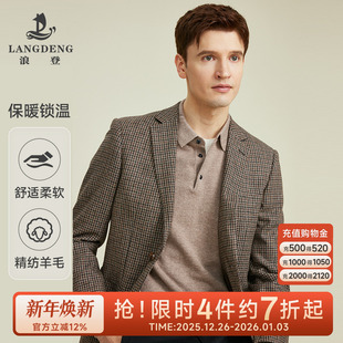 外套男设计感西服英伦风休闲单西 浪登高级感羊毛西装 复古格纹
