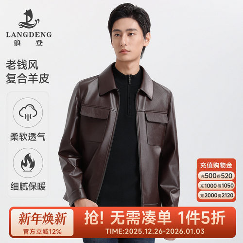 浪登秋冬羊皮复古机车风翻领皮衣