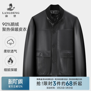 仿真皮皮衣24秋冬一衣两穿立领保暖皮夹克外套 浪登男士 鹅绒内胆