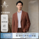 可机洗 新款 免烫 复古西服外套2026春季 商务休闲单西 浪登男士