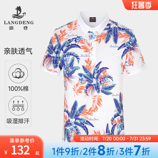 印花时尚 新款 个性 男上衣 纯棉polo衫 休闲短袖 男士 T恤浪登夏季