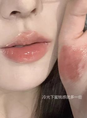 intoyou唇柿子糖浆g04水光