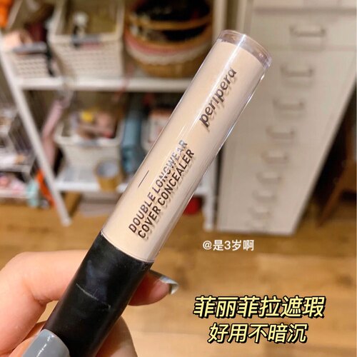 peripera菲丽菲拉遮瑕黑眼圈斑点