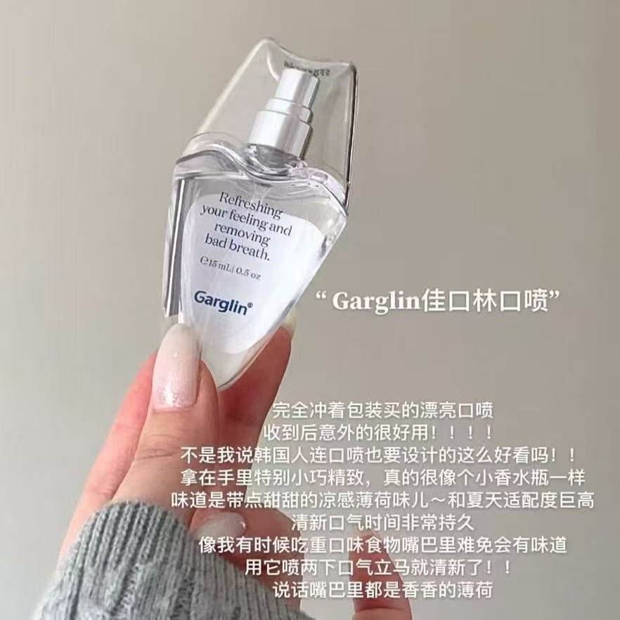 拿出来会被问牌子的口喷