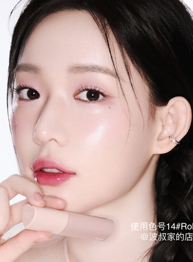 首发现货！夏日橙子气泡水韩国holika爱心镜面唇釉新色12/13/14