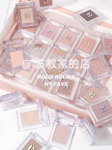 holika单色眼影卧蚕打底babe烟粉
