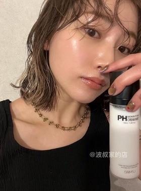 水光肌喷雾韩国莎缪samu面霜喷雾爽肤水PH补水保湿妆前湿敷水精华