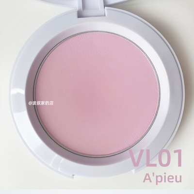 奥普官方韩国正品冷色系vl01腮红