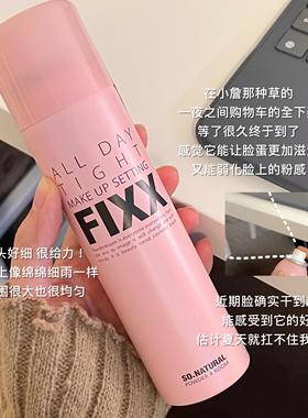 小詹推荐韩国so natural保湿定妆喷雾FIXX持久控油补水防汗水不脱