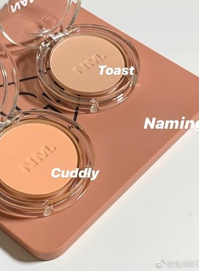 韩国naming腮红粉单色高光裸色蜜桃bashful/TOAST/BAGEL/HOLD