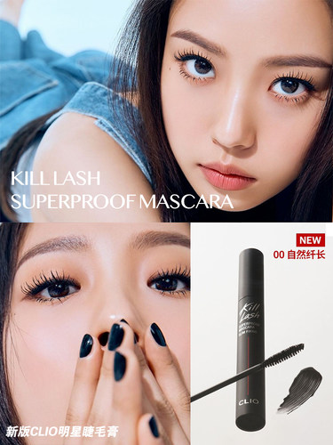 王霏霏推荐卷翘新品00韩国睫毛膏