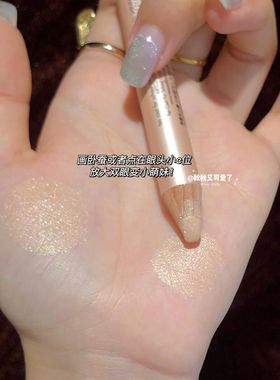 水蛋蛋韩国too cool for school涂酷眼影笔棒01卧蚕笔珠光09/14