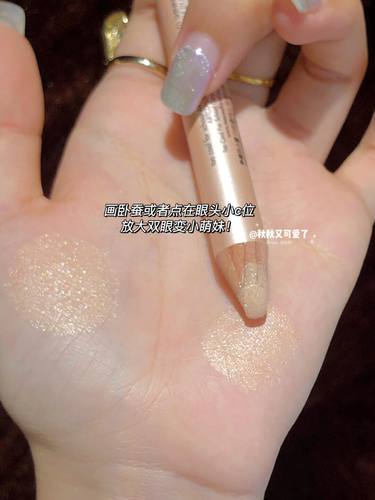 关注店铺粉丝价toocool卧蚕笔