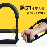 Bóng rổ Bắn súng Huấn luyện viên cổ tay Bắn súng Kiểm soát bóng rê bóng Thiết bị đào tạo Thiết bị phụ trợ Thiết bị đào tạo Bắn súng - Bóng rổ 	quả bóng rổ số 5	