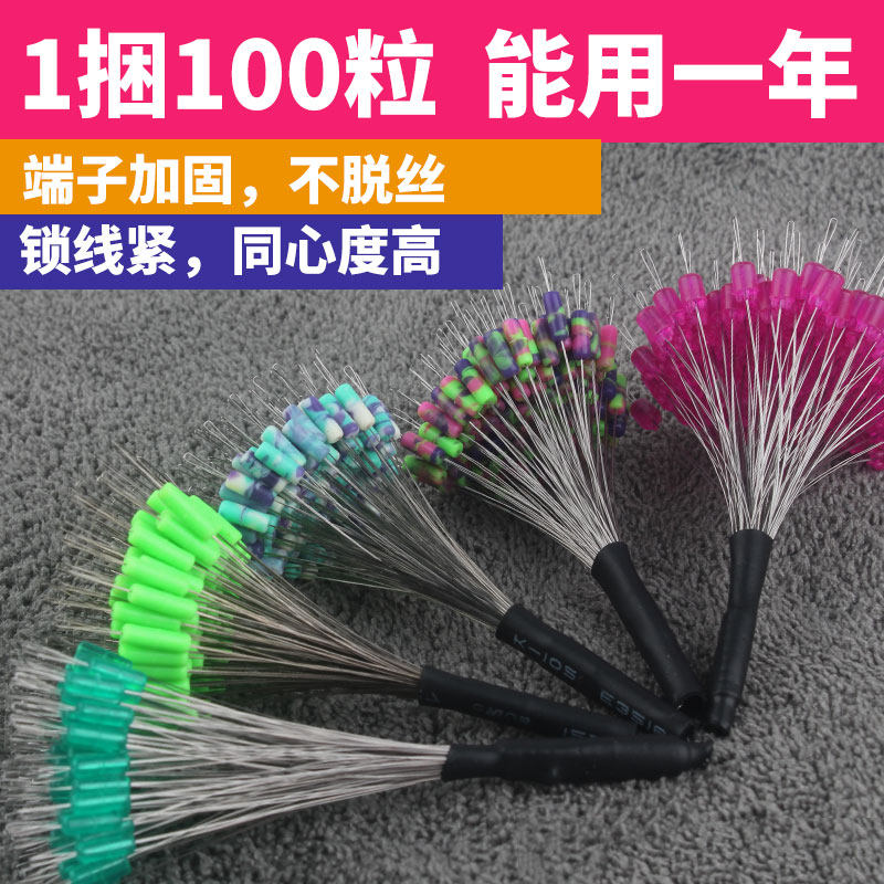超级不滑漂草绿色水无影太空豆图片
