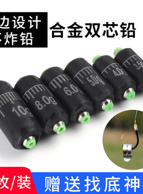 刻度铅坠加厚铅皮可以修剪