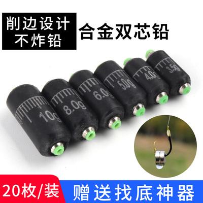 刻度铅坠加厚铅皮可以修剪