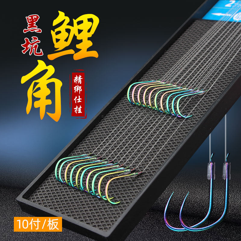 鲤角鱼钩绑好子线双钩成品套装炫彩A1鲤角钩新改良黑坑鲤鱼专用钩,户外/登山/野营/旅行用品,鱼钩,淘宝优惠券,粉丝福利购,淘宝优惠卷