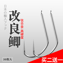 钛合金鱼钩散装 钓鱼钩小鱼勾 宁断不弯鲫角改良鲫鱼钩进口日本正品