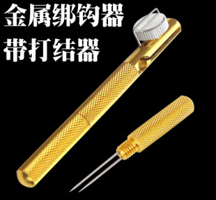 手动绑钩器子线打结器两用拴钩器钓鱼绑钩工具配件钓鱼用品渔具