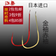进口散装 江垂鱼钩赤袖 钩日本原装 袖 鱼钩竞技鲫鱼红虫垂钓钩子 金袖