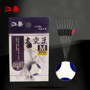 江垂竞技太空豆7+1不伤线圆柱形挡豆钓鱼用品垂钓小配件硬钢丝