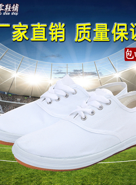 中小学生小白鞋白网球鞋儿童演出鞋纯白色表演鞋休闲帆布鞋舞蹈鞋